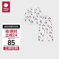 babycare宝宝家居服2024秋装儿童内衣套装 格林奶酪白 130cm