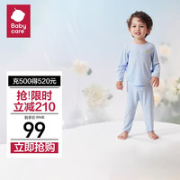 babycare山茶花儿童家居服秋季莫代尔薄款睡衣 天空蓝 130cm 130cm 松紧带/大童更舒适