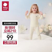 babycare山茶花儿童家居服秋季莫代尔薄款睡衣 奶酪白 90cm  90cm 高腰护肚/小童更贴心