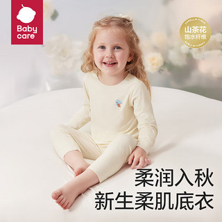 babycare山茶花儿童家居服秋季莫代尔薄款睡衣 奶酪白 110cm 110cm 松紧带/大童更舒适