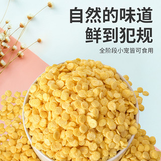 宠乐侠仓鼠零食玉米片兔子主粮磨牙金丝熊龙猫荷兰猪粮食饲料用品 袋装玉米片【净含量250g】 无规格