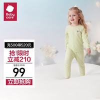 babycare山茶花儿童家居服秋季莫代尔薄款睡衣 林间青葱 90cm