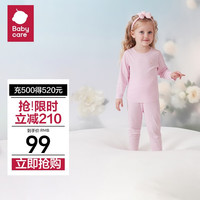 babycare山茶花儿童家居服秋季莫代尔薄款睡衣 花园粉 80cm 80cm 高腰护肚/小童更贴心