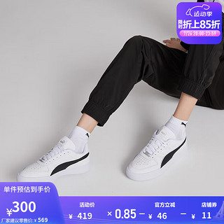 PUMA 彪马 男女同款 基础系列 PUMA Caven Dime 板鞋休闲鞋 384953-04白-黑色-银色 42UK8 384953-04白-黑色-银色 41UK7.5