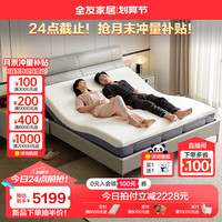 全友家居床现代简约头层牛皮真皮床1.8米2米主卧大床双人电动床105251 浅米灰电动床+床头柜*1不含床垫 浅米灰电动床+床头柜*1|不含床垫