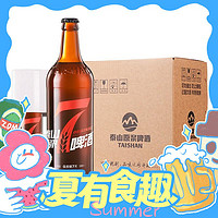 taishan 泰山原浆啤酒 泰山啤酒 红7天 新鲜10°p 原浆啤酒 720mL*6瓶 整箱装（先下单再生产发货）