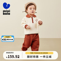 minibala【艺术家联名】迷你巴拉 巴拉学院风长袖套装男女童儿童两件套2024 焦糖棕51103 110cm