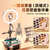 直播设备全套电脑专业声卡手机唱歌录音话筒K歌高级主播