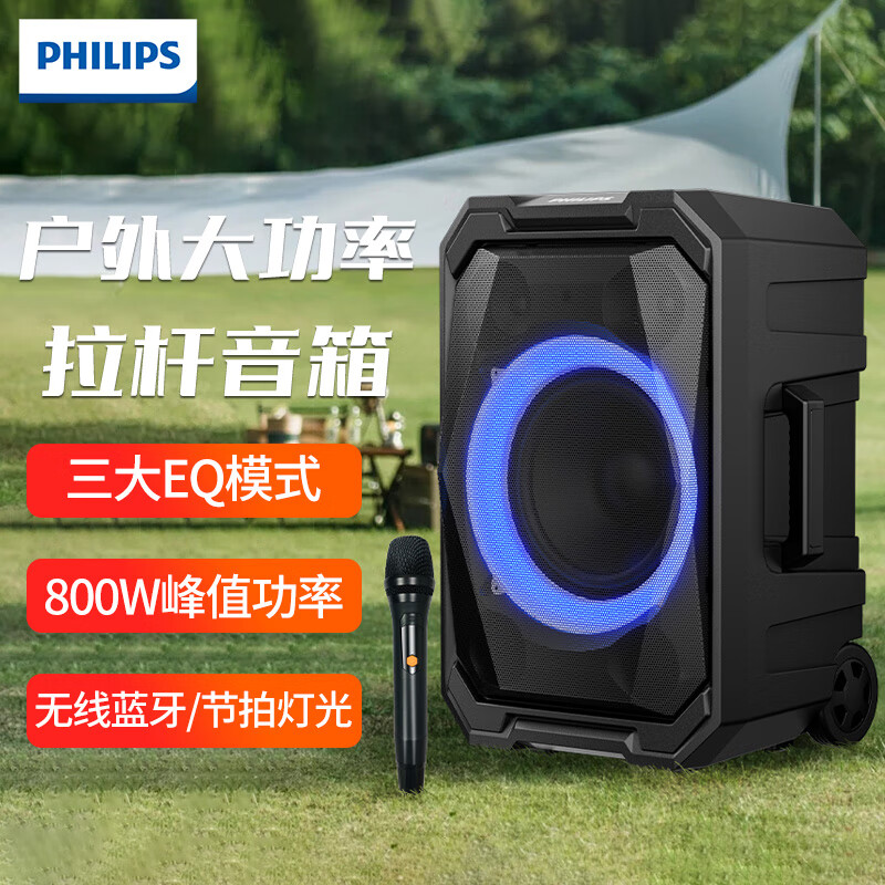 SD617拉杆音箱