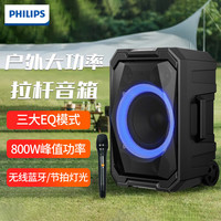PHILIPS/飞利浦 大功率低音炮 广场舞音响