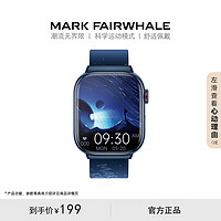 马克华菲（MARK FAIRWHALE）智能手表【2024最】蓝牙通话移动支付消息提醒运动记步心率监测男女儿童成人通用手环 蓝色【个性表盘+多种运动模式】