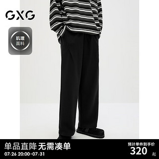 GXG男装 双色肌理面料休闲裤宽松直筒长裤男士裤子 2024秋季 黑色 180/XL