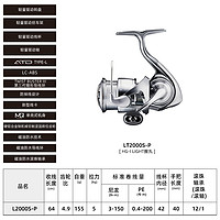 DAIWA 达亿瓦 22新款EXIST LT 伊克斯 小型泛用金属纺车轮日本进口