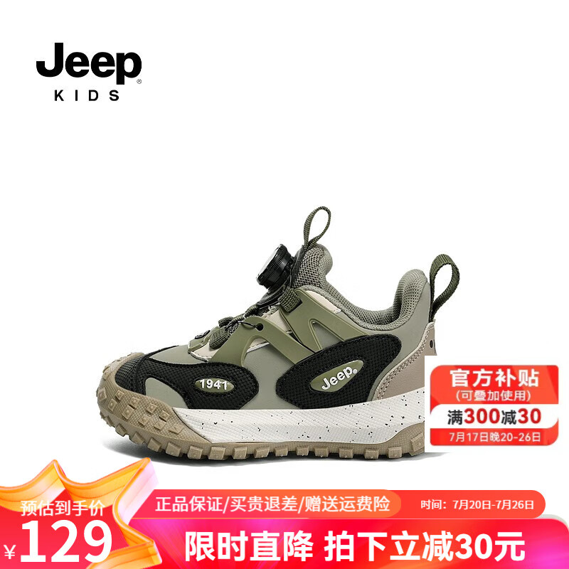 军绿【皮面】