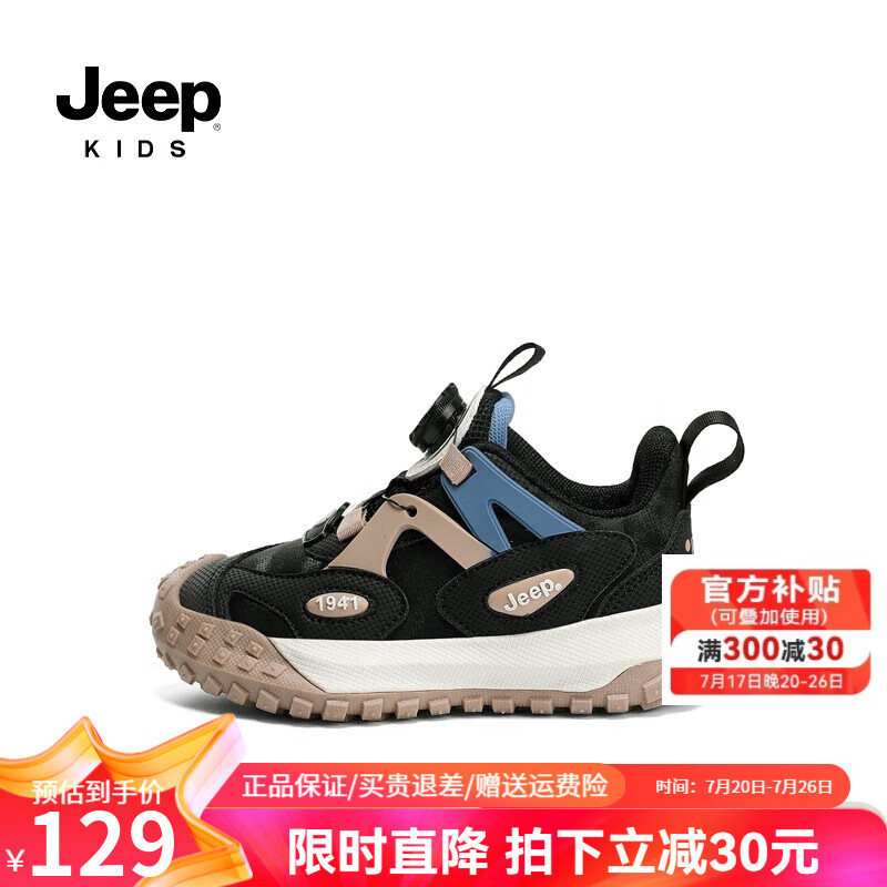 黑卡其【皮面】