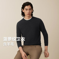 红豆(Hodo)针织衫男圆领含羊毛菠萝纹男士毛衫24秋季休闲打底衫 S1云墨黑 180/104B77-85kg