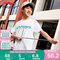 李宁 LI-NING童装儿童短袖T恤男女小大童排湿速干凉爽上衣文化衫120YTSU123-1 标准白