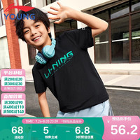 李宁 LI-NING童装儿童短袖T恤男女小大童排湿速干凉爽上衣文化衫120YTSU123-3 黑色