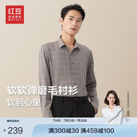 红豆（Hodo）男士衬衫男长袖2024年秋季商务休闲格纹磨毛衬衣男式 180/96A