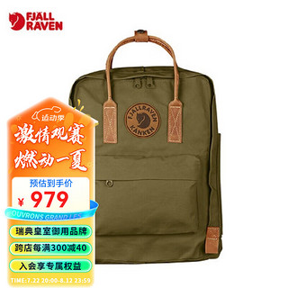 FJALLRAVEN北极狐双肩包大容量登山包背包自行车骑行包23565 631叶绿色 16升(可装13/13.3/14英寸电脑) 631橄榄绿