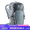 多特（Deuter）速特Speed Lite男款轻便大容量徒步背包 蜂巢背负登山包 石墨30L