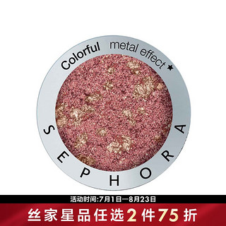 丝芙兰（SEPHORA）炫色眼影 N33，绝妙幻想，金属，1g