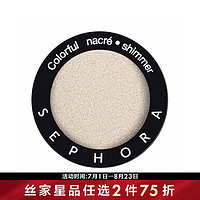 丝芙兰（SEPHORA）炫色眼影 N204，卧底行动，缎光，1.2g