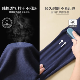 浪莎男士秋衣秋裤套装100%纯棉薄款青年男生单件棉毛裤保暖线裤衬裤男 藏青【100%棉】 170/L