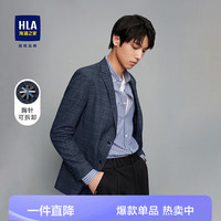 HLA海澜之家西服男格纹修身典雅绅士单西休闲外套男HWXAD3U112A 蓝灰格纹B2 170/88A X113~124斤