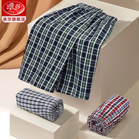 浪莎男士内裤男纯棉四角裤宽松潮流舒适阿罗裤男生透气睡裤夏季家居平角短裤 红格子1条 XXL/180