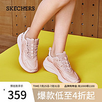 斯凯奇（Skechers）糕糕鞋春夏女百搭厚底增高休闲鞋轻盈舒适运动鞋117513-BLSH 裸粉色/BLSH 36.5尺码偏大半码，选小半码