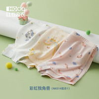 红豆（Hodo）儿童内裤女童莫代尔可爱平角裤女孩不夹PP四季款宝宝短裤3条装 014组合一（彩虹独角兽） 130