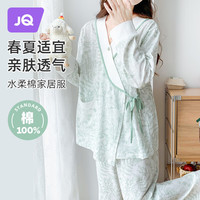婧麒(JOYNCLEON)月子服夏季薄款纯棉产后睡衣女产妇哺乳家居服 XXL Jyz114081