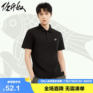 GIORDANO 佐丹奴 短袖Polo衫男珠地布戏鱼国潮风刺绣翻领上衣男18014608