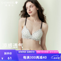 Gainreel歌瑞尔法式减龄纯欲内衣女轻盈柔软支撑舒适无钢圈透气亲肤三角杯文胸 珍珠白 20136 B80