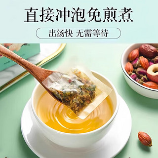 北京同仁堂冬瓜荷叶决明子茶叶玫瑰陈皮山楂养生茶饮茶包袋泡水喝150g