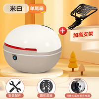 万仕龙电动车后备箱适用雅迪爱玛台铃电瓶车后靠背尾箱大容量储物箱通用 【米白】+圆形底板+加高支架 米色底