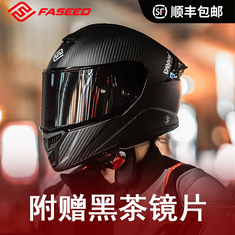 素色哑光（联系客服送犄角）