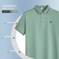 红豆男装 天然桑蚕丝 冰感透气 POLO衫 短袖