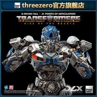 threezero DLX系列 3Z0564 《变形金刚：超能勇士崛起》幻影 合金可动模型