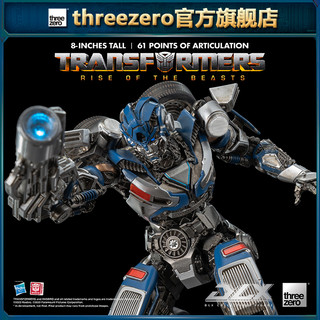 threezero DLX系列 3Z0564 《变形金刚：超能勇士崛起》幻影 合金可动模型