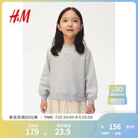H&M2024秋季童装女童卫衣连衣裙1246264 混浅灰色/波点 90/52