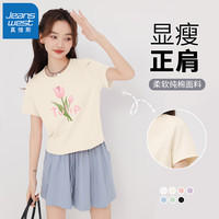 真维斯100%纯棉宽松圆领短款短袖T恤女2024年夏季新款休闲慵懒风半袖GX 杏-油画郁金香 S