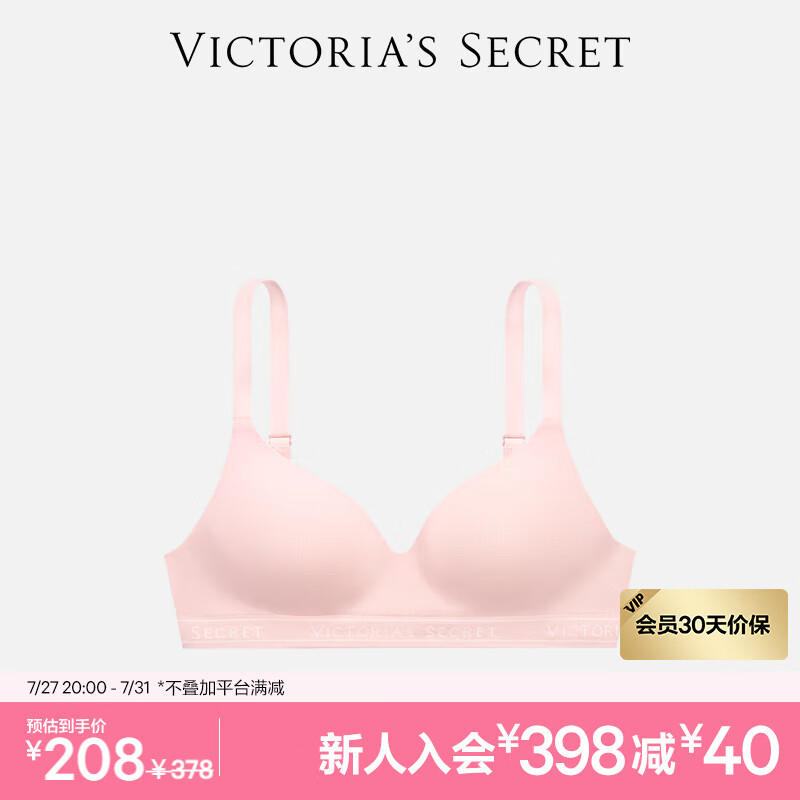 2HMN樱花粉 11233954