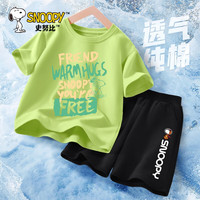 史努比男童套装夏装2024童装短袖儿童夏季衣服纯棉运动两件套 自由努比抹茶绿+登月努比短黑裤 160cm