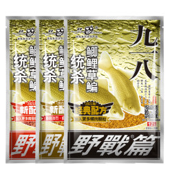 Old Ghost 老鬼 918钓鱼饵料大野战九一八野钓鲫鱼鲤鱼通杀鱼料官方专卖店
