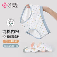 洁丽雅女士内裤4条装内裤纯棉抑菌底挡三角内裤女收腹无痕中腰女式内裤 肤色/绿色/浅蓝/橙色 L