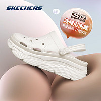 斯凯奇（Skechers）洞洞鞋软底凉鞋女鞋厚底凉拖鞋透气舒适外穿泡泡一脚蹬 127-WHT白色 38