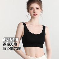 六月玫瑰 内衣女裸感轻薄无痕一片式聚拢内衣无钢圈文胸罩 赫本黑(背心款) L(80AB适用于120-170斤)