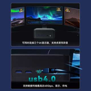 Maxtang 大唐 TOP AIR 迷你台式机 玉润白（锐龙R7-8845HS、核芯显卡）